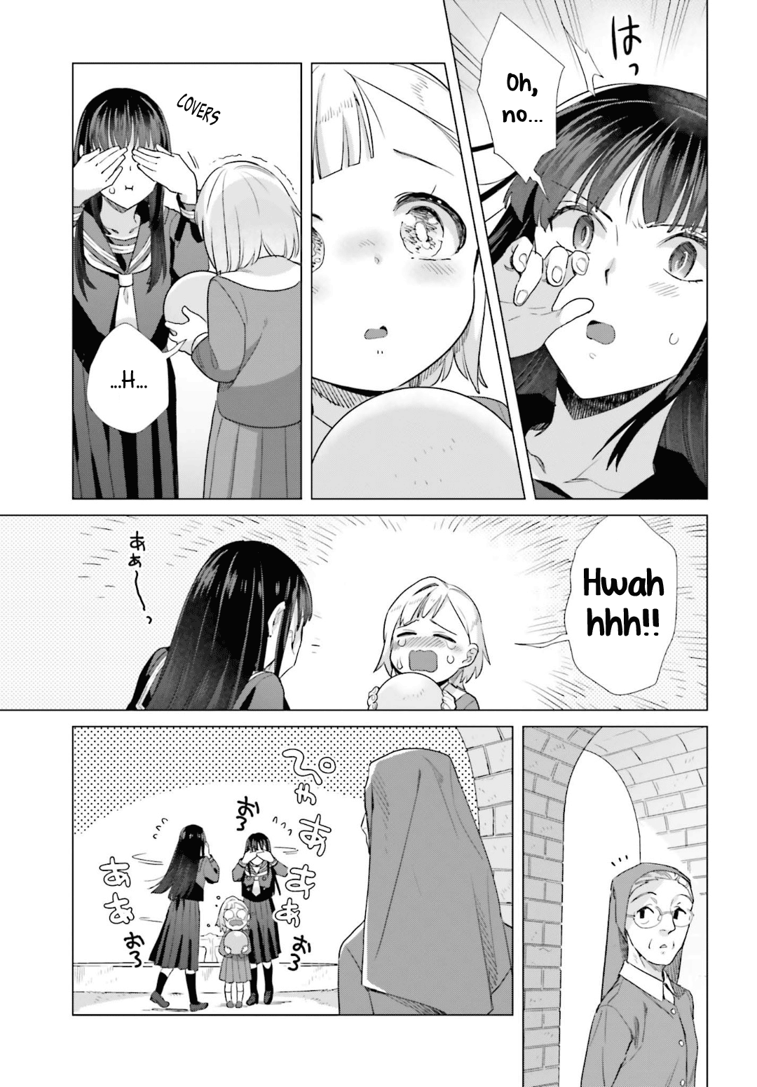 Shinmai Shimai no Futari Gohan Chapter 44 5